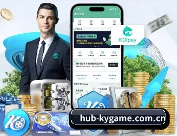 开元棋牌 APP - KAIYUAN